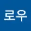 @자로우-d4n