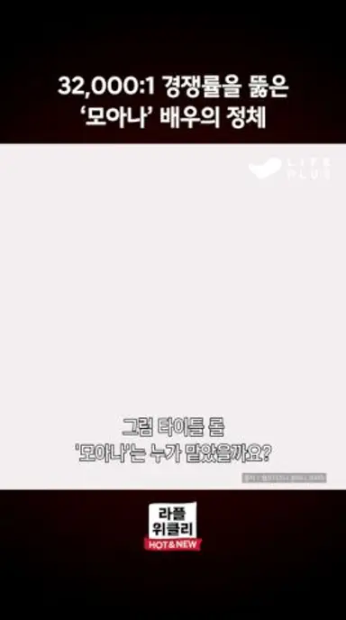 완벽한 실사화의 정석 '모아나' 다시보기 쇼츠