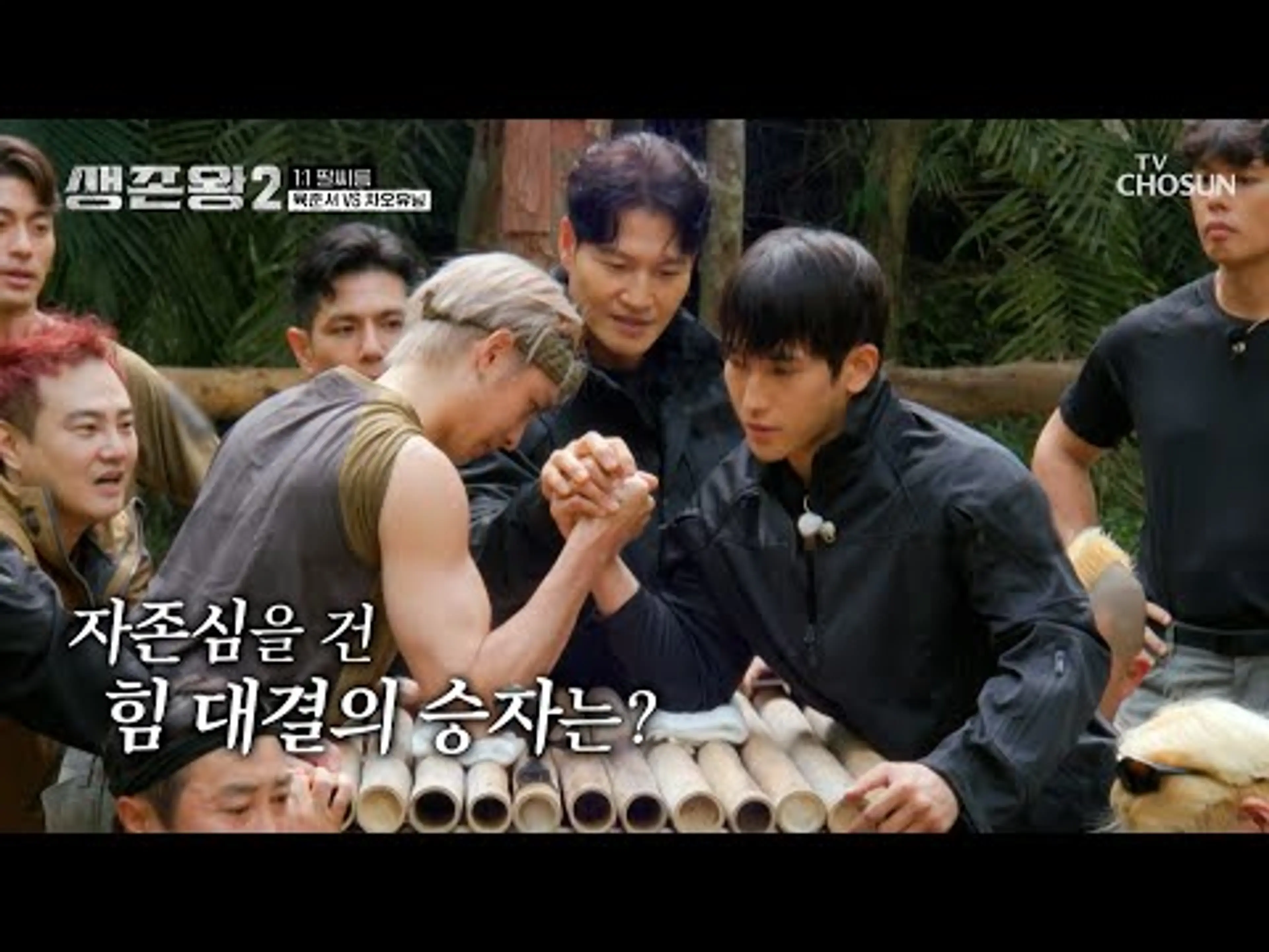 이게 남자들의 싸움이야💪🏻 UDT 출신🔫 vs 야구 선수 출신⚾ TV CHOSUN 260520 방송 | [생존왕2 – 1회]  | TV조선