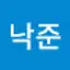 @김낙준-g5y