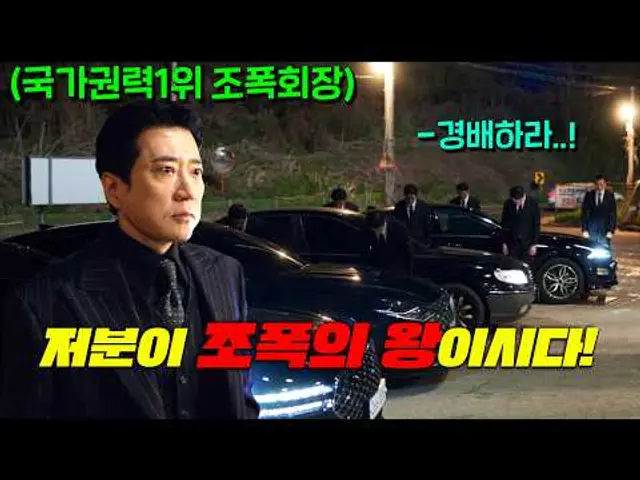 와.. 연기대상급 연기차력사 배우를 둘 다 '빌런 주인공'으로 캐스팅했더니.. 방송국 개국이래 최고의 드라마가 완성돼버림;; 조-폭왕 김명민 vs 판사왕 손현주🔥[유어아너] 3-4