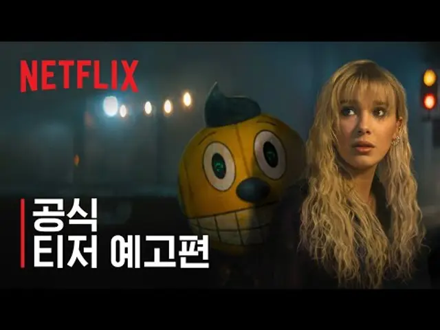 일렉트릭 스테이트 | 공식 티저 예고편 | 넷플릭스