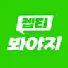 JTBC Voyage