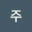 @user-mr8gb3jo4f