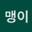 @돌맹이-x2i