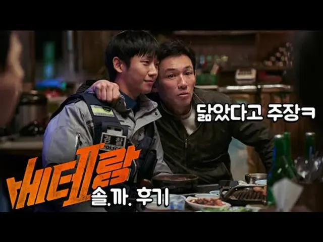 올 추석은 이 영화! '베테랑2' 솔직 감상 후기, 쌍천만 쌉가능...? 불가능?