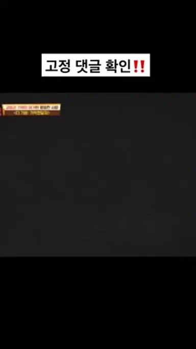 이터널 선샤인 | 알고 보면 과학적인 신비한 로맨스 영화 #shorts 다시보기 쇼츠