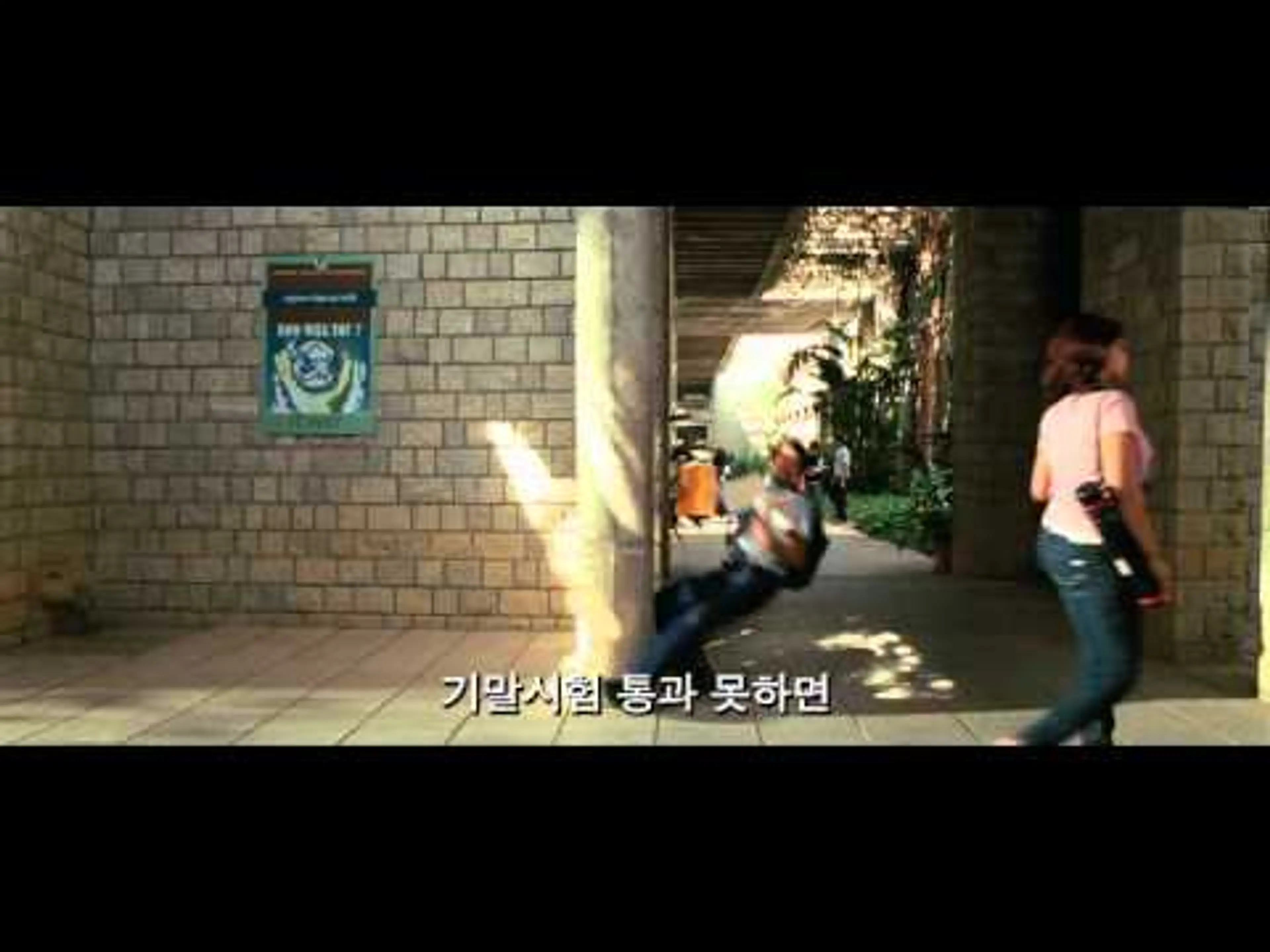 세 얼간이 예고편