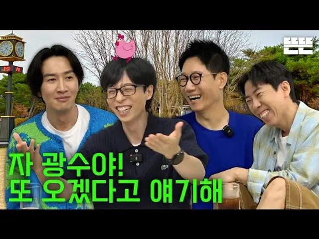 [EN] 접수 완료는 핑계고 ㅣ EP.54