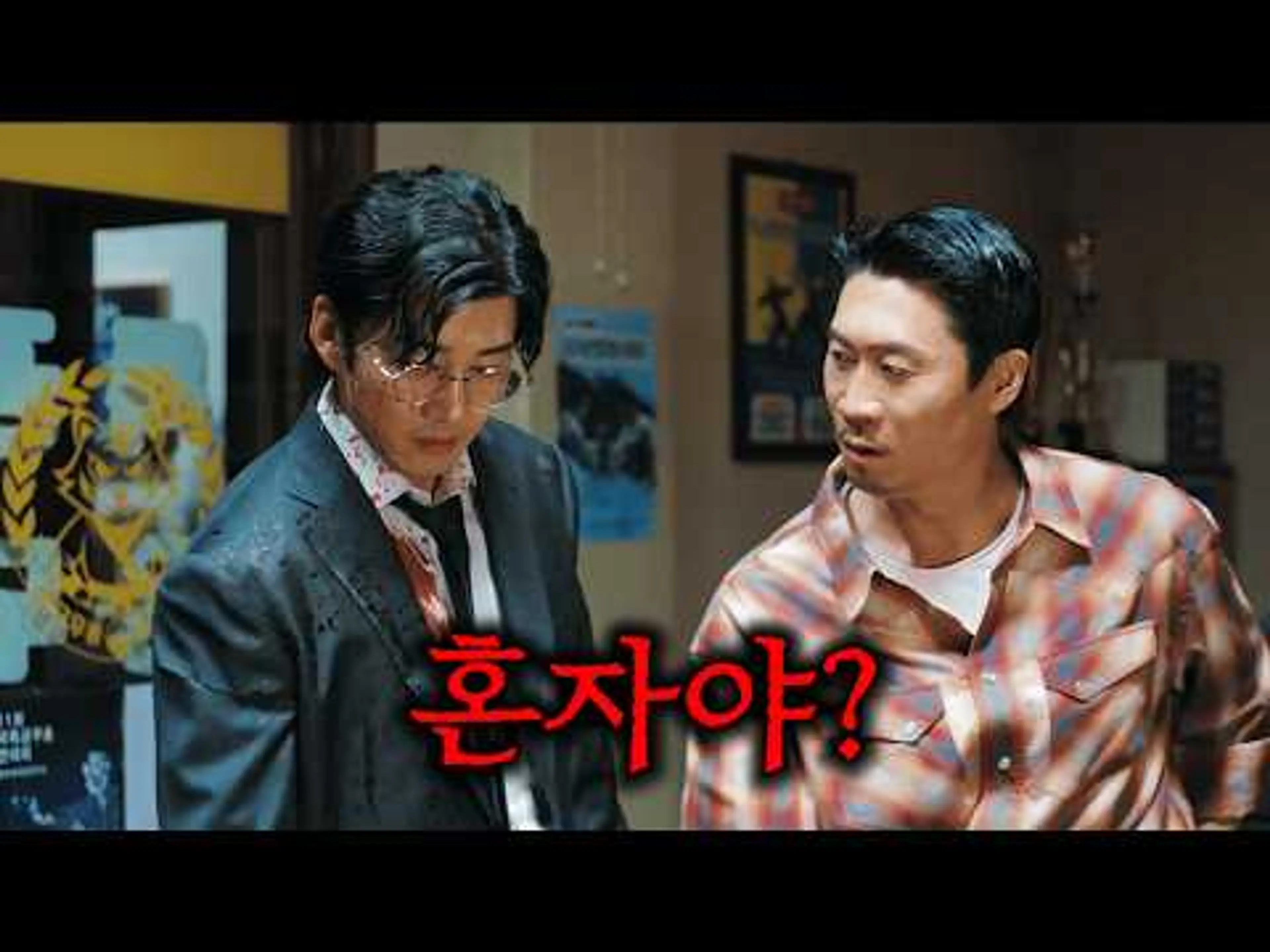 미친.. 장첸 & 위성락이 다시 만났다고? ㅋㅋㅋ 목 빠지게 기다리던 2025 하반기 레전드 신작