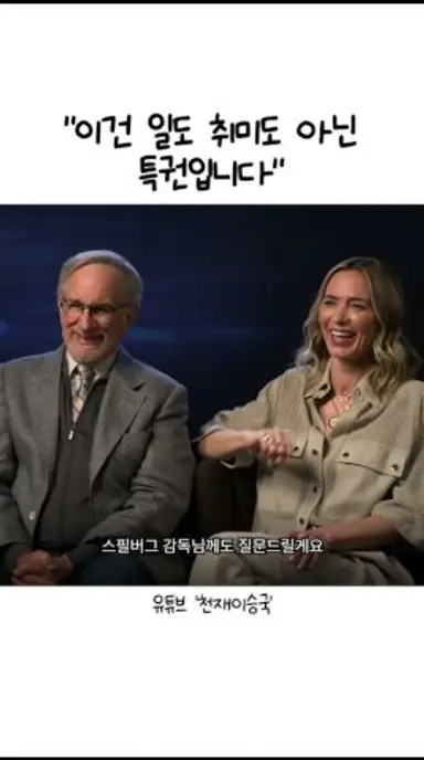 영화계 GOAT의 놀라운 직업관 #shorts #디스클로저데이 다시보기 쇼츠