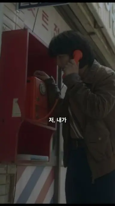 현재 화제의 중심에 선 유노윤호의 사투리 연기력 다시보기 쇼츠