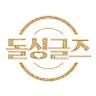 돌싱글즈