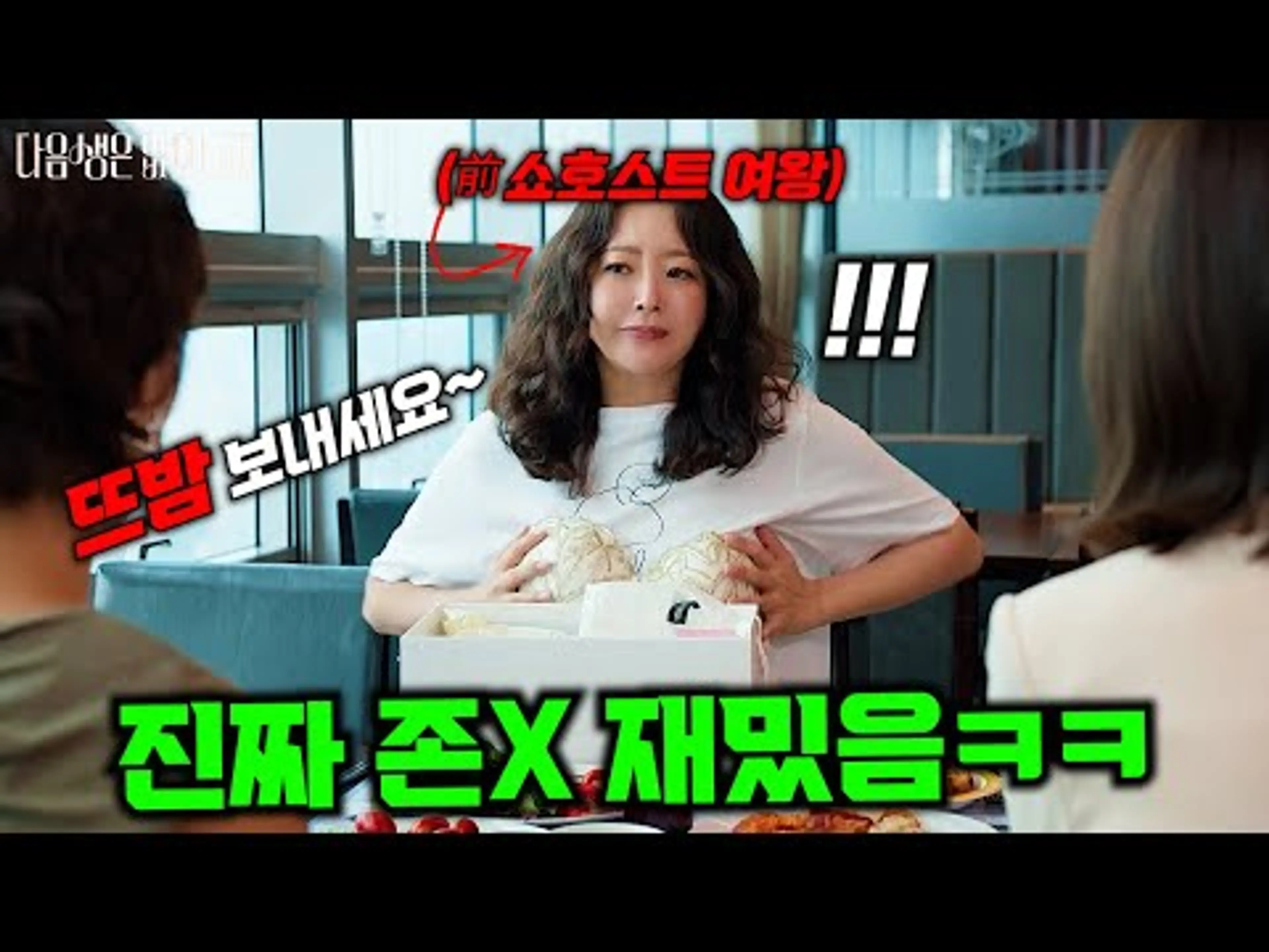 와.... 진심... 미쳤다.... TV조선에서 각잡고 만든 🔥김희선X한혜진X진서연🔥주연의 역대급 미친 한국 신작 드라마 ㄷㄷ ≪다음생은 없으니까≫ 몰아보기!!!