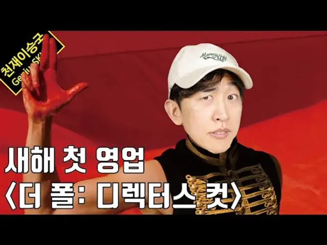 '더 폴: 디렉터스 컷' 좀 보라고 조용한 호들갑을 떨어봅니다