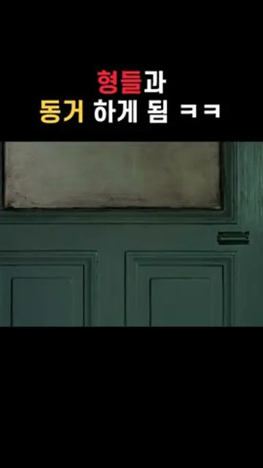 스파이더맨 노 웨이 홈 해피엔딩 다시보기 쇼츠