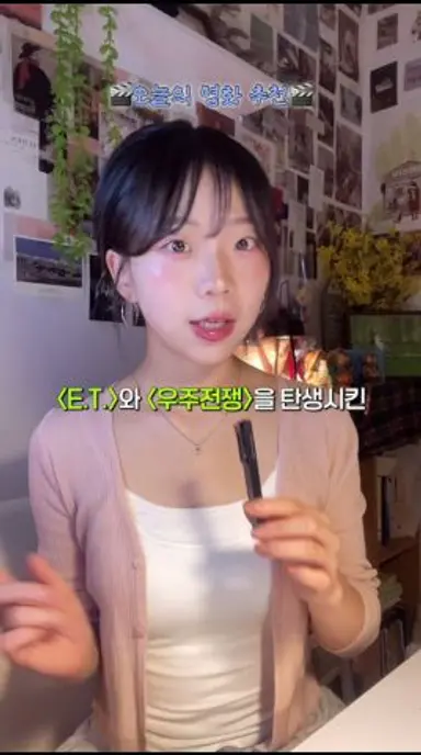스필버그 감독의 귀환!! [디스클로저 데이] 2분 요약 다시보기 쇼츠
