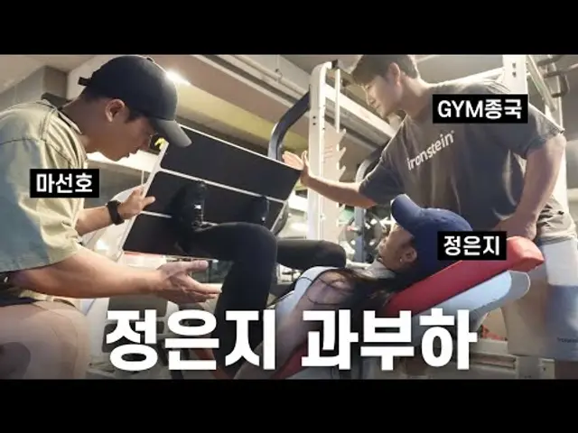 롤모델이 짐종국인 여자 아이돌... (Feat. 정은지, 마선호)