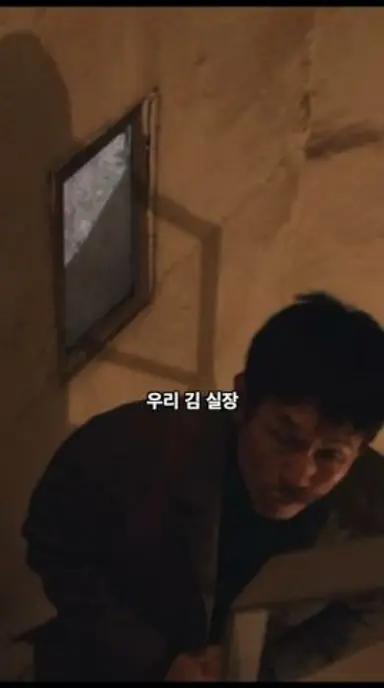 류승범이 후진을 안 하는 이유 #굿뉴스 다시보기 쇼츠