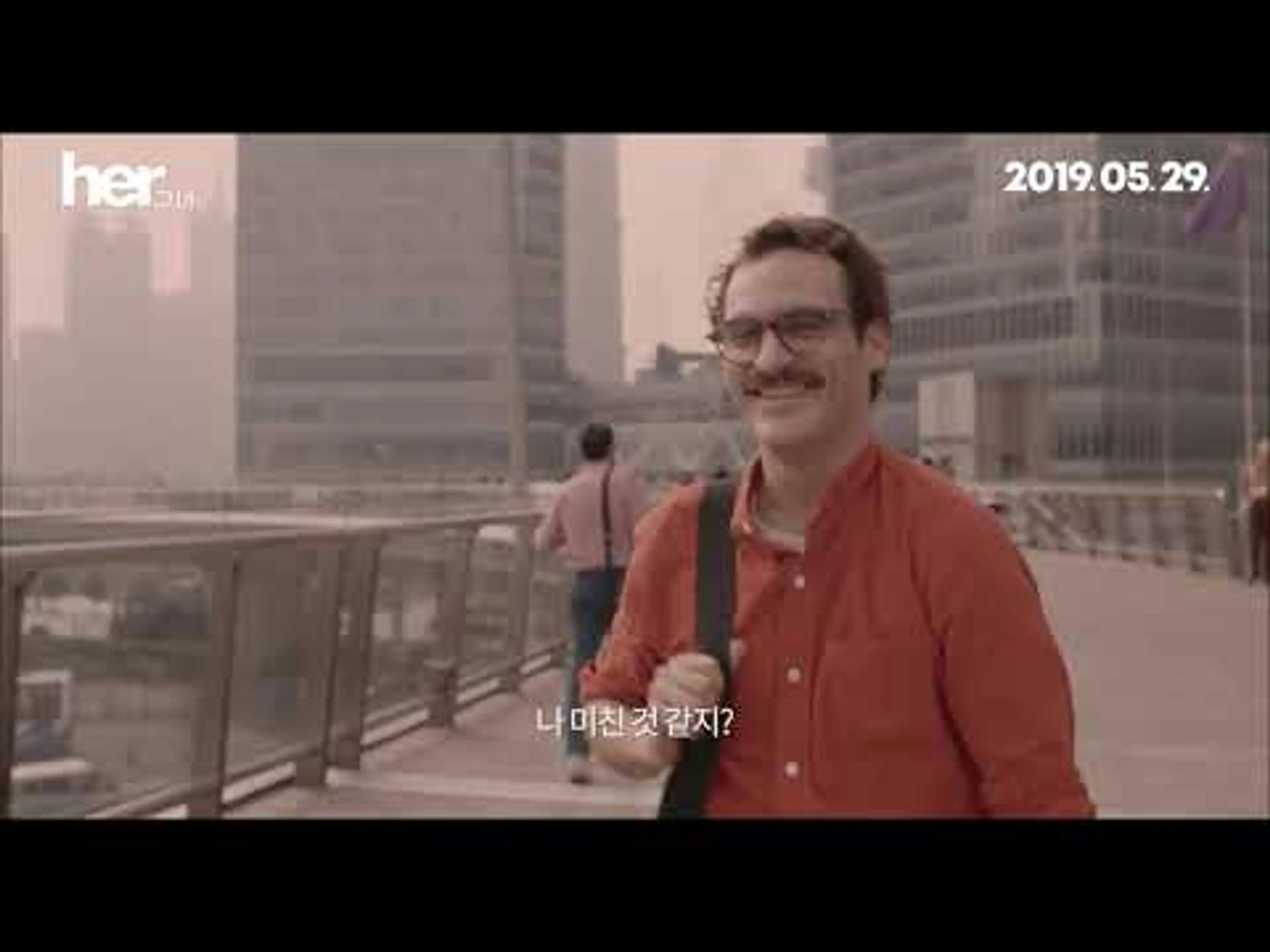 그녀(Her) 메인 예고편
