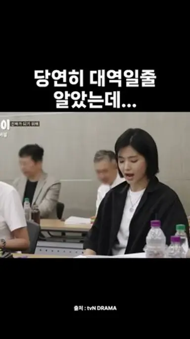 정년이 김태리 무려 3년동안 준비한거였음 다시보기 쇼츠