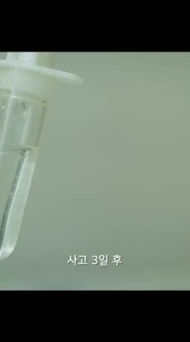 리버스 우리약혼했어 #리버스 #고수 #서지혜 #김재경 다시보기 쇼츠
