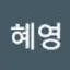 @권혜영-o1m