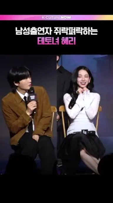 멤버들 휘어잡는 혜리💪🏻 #미스터리수사단2 #혜리 #김도훈 #카리나 #이용진 #존박 (ENG/JPN) 다시보기 쇼츠