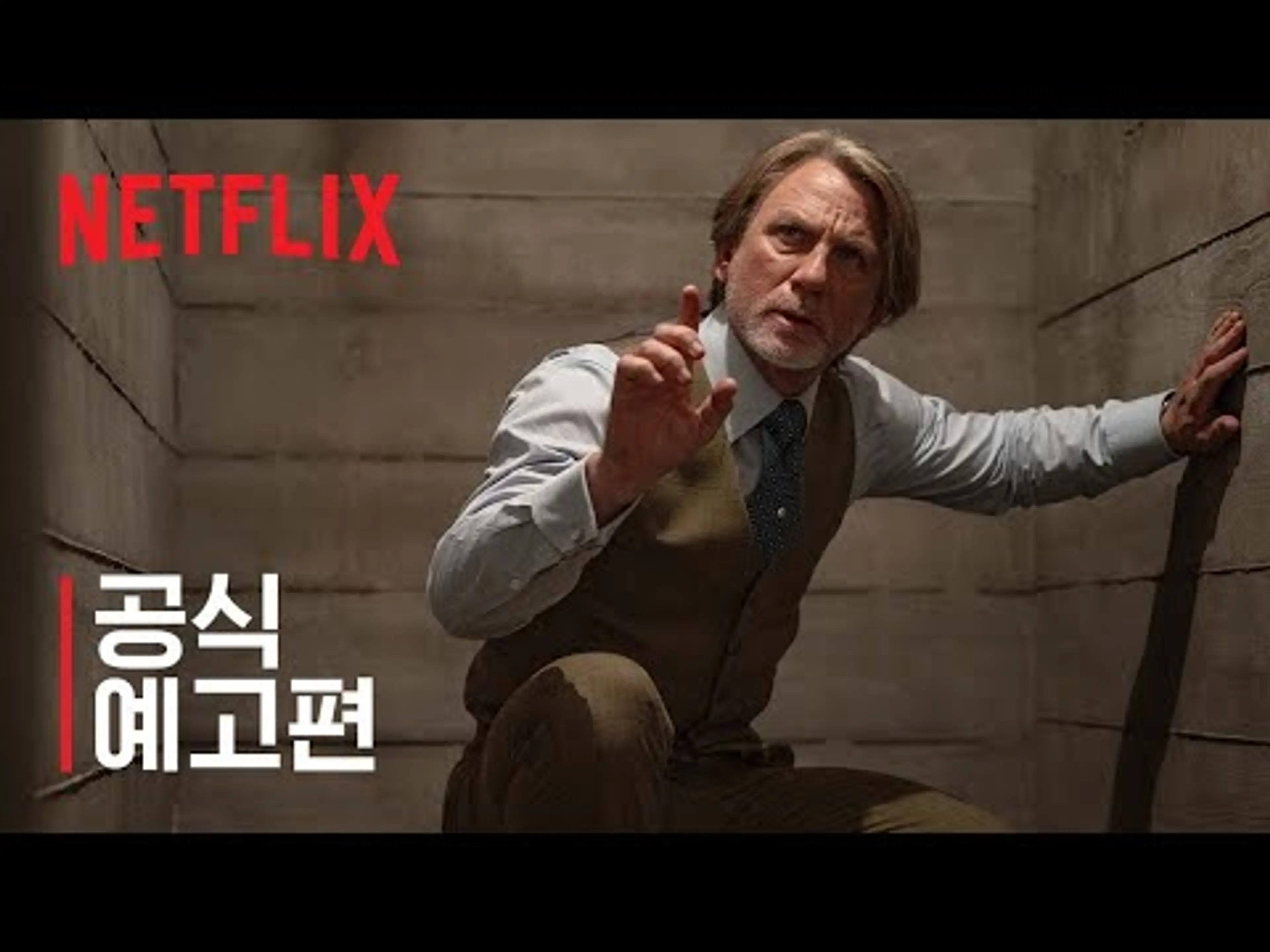 나이브스 아웃: 웨이크 업 데드 맨 | 공식 예고편 | 넷플릭스