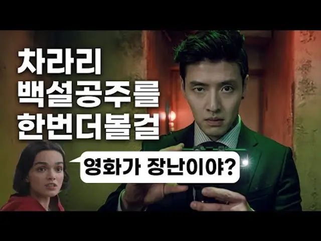 영화《스트리밍》후기 스포無 리뷰