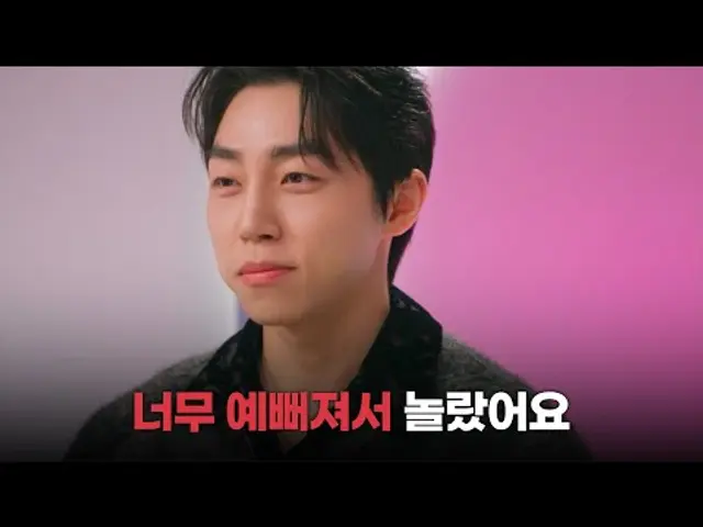 [환승연애 스핀오프] 오랜만에 00보고 놀란 규민