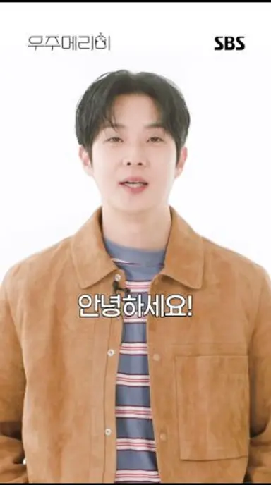 빵수저🍞 마케팅 팀장 최우식의 1분 영업 PT✨ 이 정도 영업력이면 홀라당 넘어가죠🫠💛 | 우주메리미 | SBS 다시보기 쇼츠