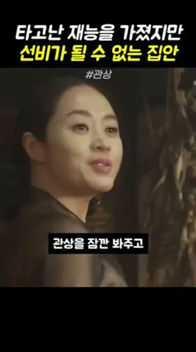 이렇게는 못 살겠습니다 다시보기 쇼츠