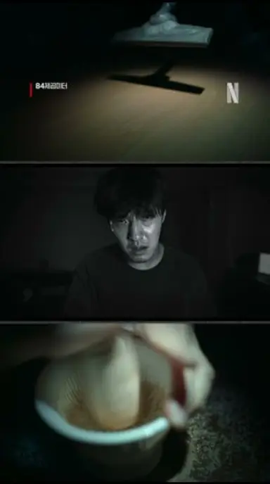 층간소음 간접체험 | 84제곱미터 다시보기 쇼츠