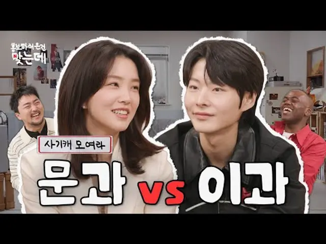 지영아 현준아, 그래서 누가 우승했다고? | 데블스 플랜: 데스룸 홍보하러 온 건 맞는데 | 넷플릭스