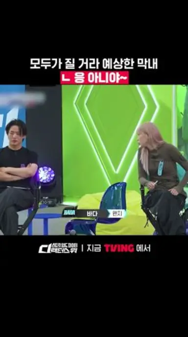 민준이가 이 정도야? 🫢ㅣTVINGㅣ#스트릿월드파이터_디렉터스워 #StreetWorldFighter_DirectorsWar 다시보기 쇼츠