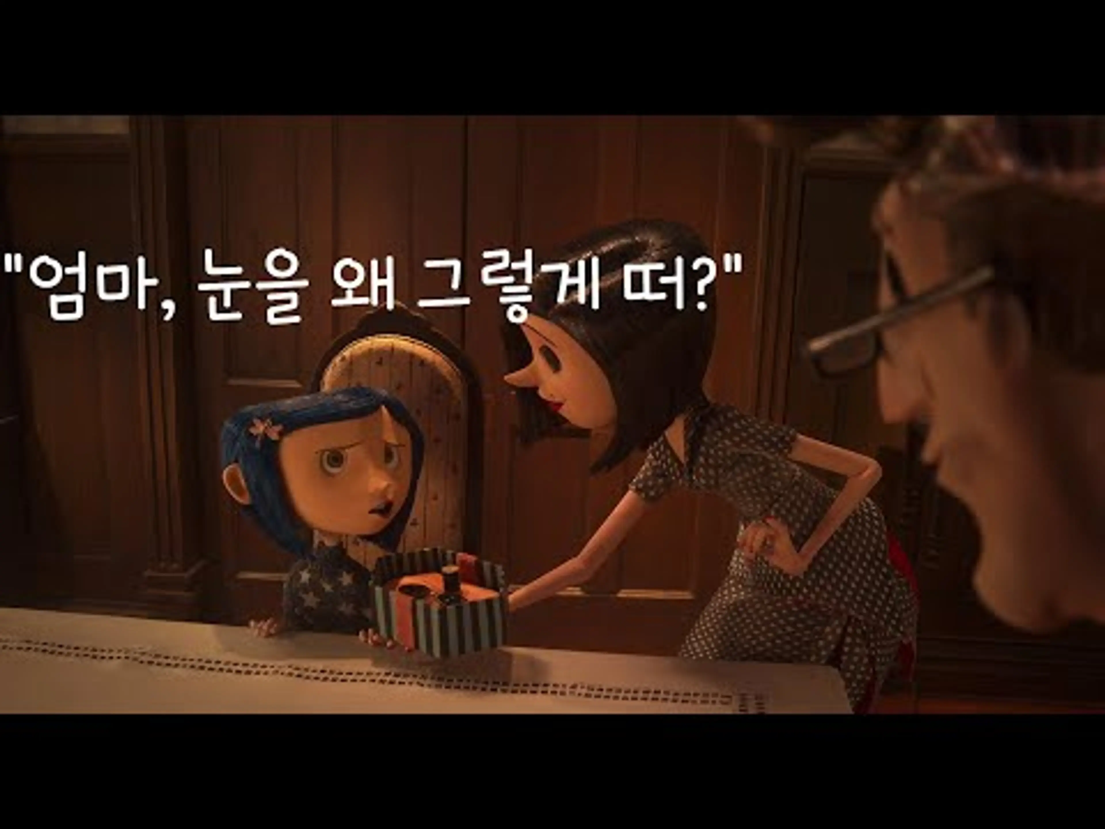 (이게 전체관람가?) 기괴하고 소름끼치는 명작 애니메이션!  *결말포함