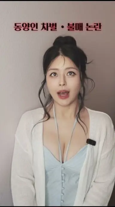 ’악마는 프라다를 입는다 2‘ 동양인 차별 & 불매 논란 댓글 읽기 다시보기 쇼츠