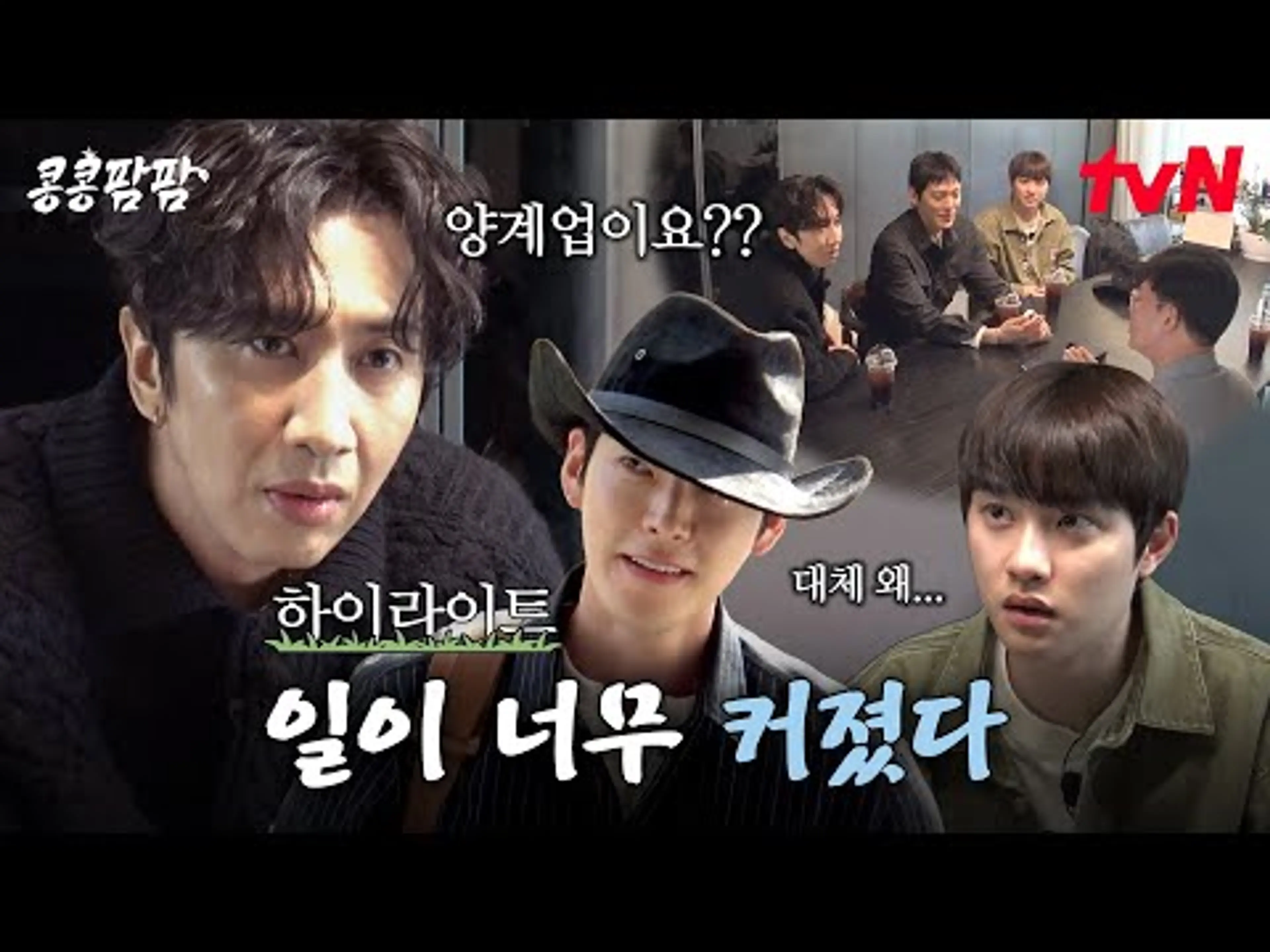 "우리는 또 속았습니다" KKPP푸드를 기다린 것은 우유 짜기🥛가 아닌... (더보기💩) #highlight #유료광고포함 #콩콩팜팜 EP.1