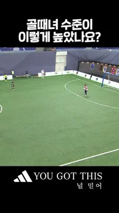 결승급 빅매치 다시보기 쇼츠