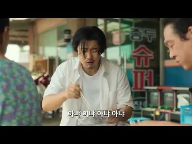 "어머니, 저 장첸인데 어머니 밥 맛 없어요."
