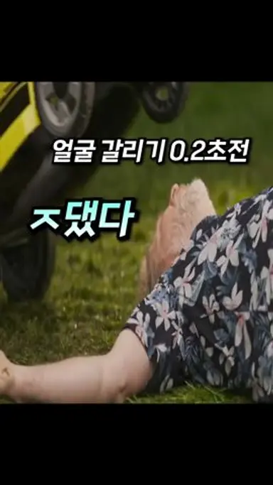 호러 명작 !! 파이널 데스티네이션 : 블러드 라인 다시보기 쇼츠