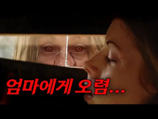 미친... 끈질긴 바이러스 때문에🔥초토화 되버린 유럽🔥ㄷㄷㄷ [결말포함/영화리뷰] 28주 후