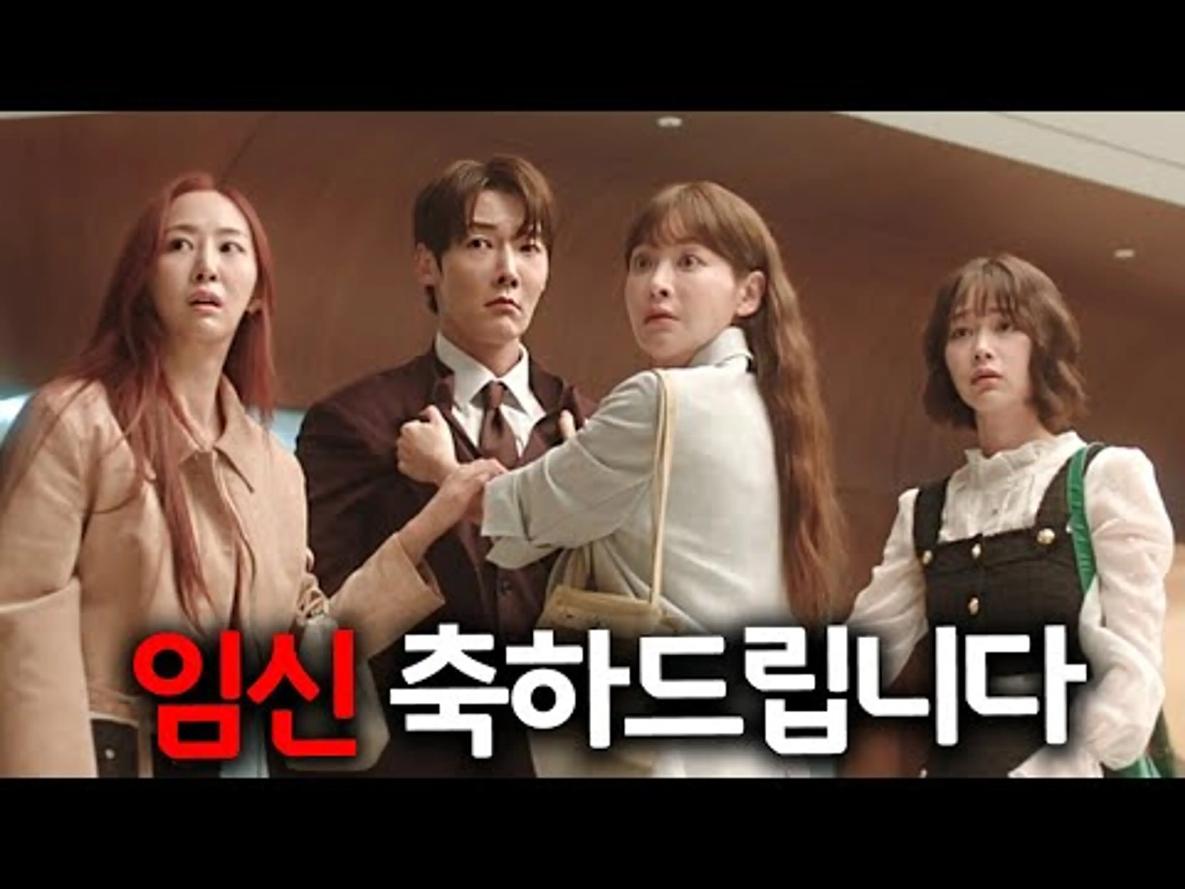 홧김에 원나잇 했는데 임신!? 네이버시리즈 누적조회수 1,658만회 달성하고 재밌다고 난리난 1위 웹툰 원작 드라마 채널A《아기가 생겼어요》1-2회 몰아보기