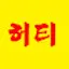 @miracle_memorizing_method