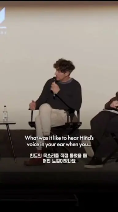 조나단 글레이저 감독과의 대화🎙️아이를 간절히 구하고자 했던 이유💬 #힌드의목소리 #절찬상영중 다시보기 쇼츠
