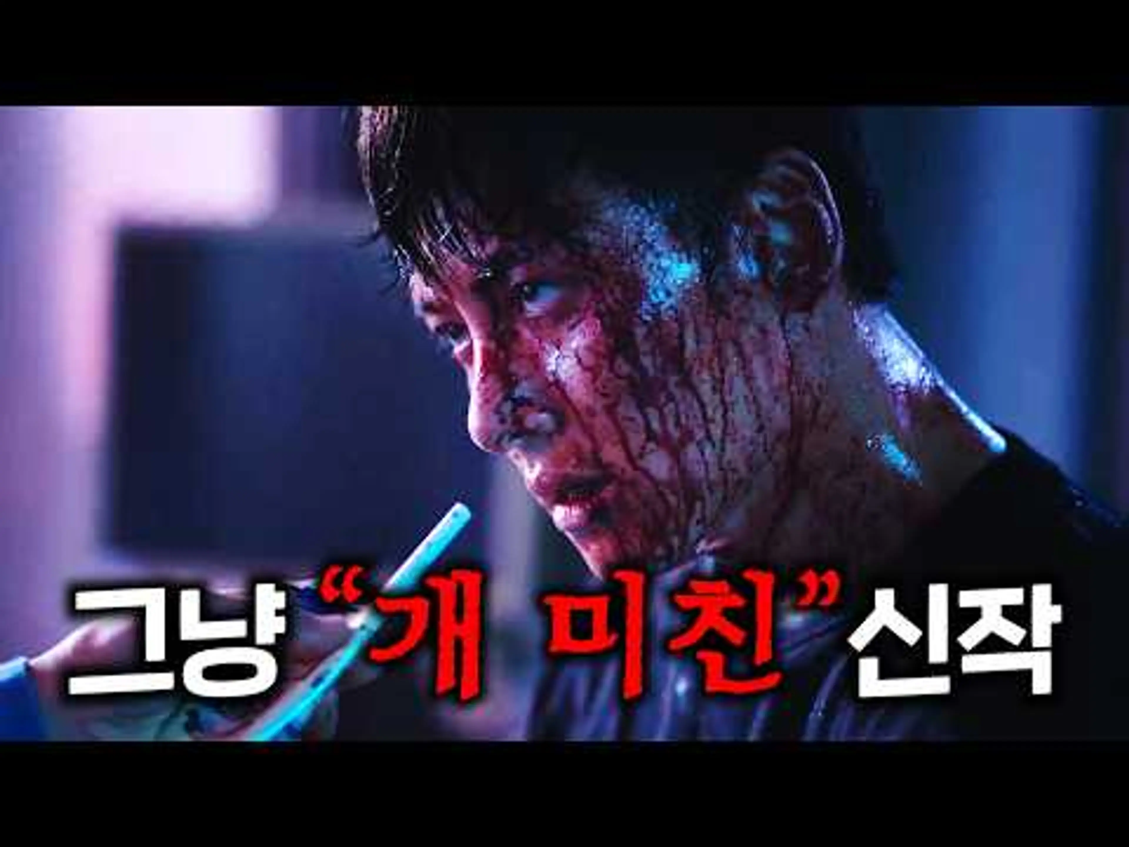 와.. 역대급 미친 소재로, 디즈니+가 각잡고 만든, 단언컨대 2025 하반기 최고 대작.. ≪조각도시≫