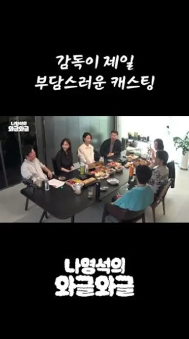 아 나 저예산 영화 좋아하는데;; 다시보기 쇼츠