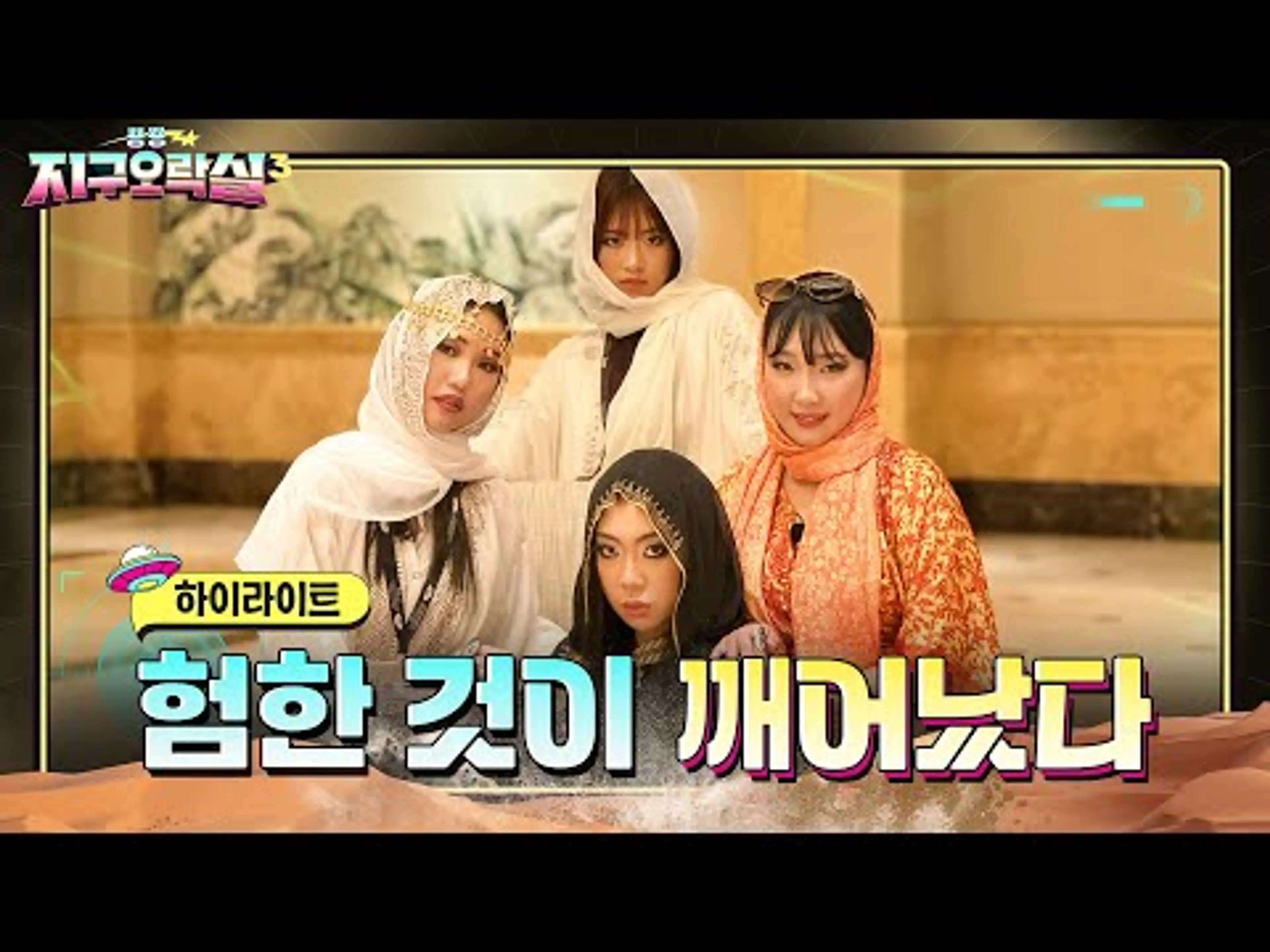 [sub] 폭싹시끄럽수다 (When Life Gives You Giraksil)