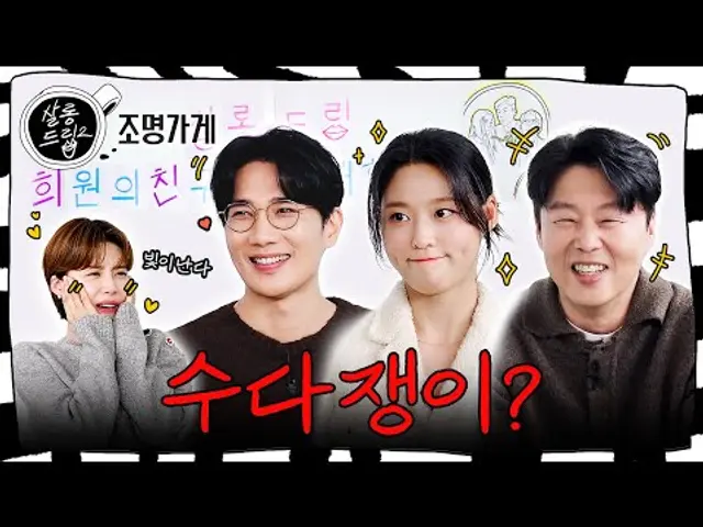 [SUB] 누가 엄태구 말 없대 | EP.67 김희원 엄태구 김설현 | 살롱드립2